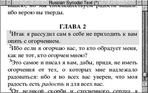 Texts Russian 60